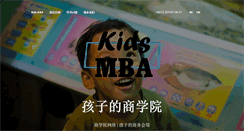 Desktop Screenshot of kids-mba.com