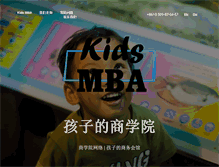 Tablet Screenshot of kids-mba.com